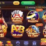 Teen Patti Master Old Version